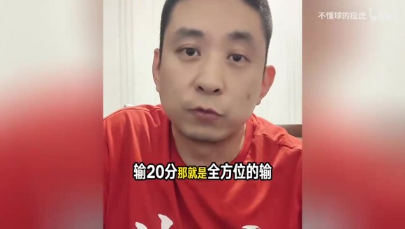 段冉：中国男篮输成这样？何以解忧？我有办法！🤔🤔