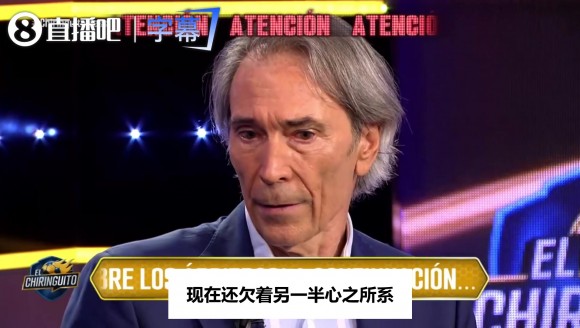 六台嘉宾听不下去了：受够了总有人给梅西泼脏水，他没欠巴萨😤